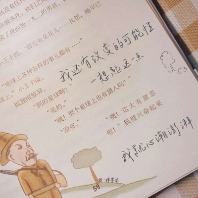 兽设国风设计灵感兽圈社群